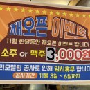 밀목맥주