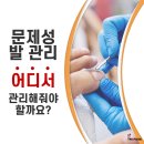 레푸스 동탄호수점