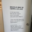 드림오피스 | 송파 공유오피스 방문 후기입니다 ^, ^b 드림캐쳐스 송파 공유오피스