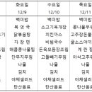 다와푸드 센텀점 이미지