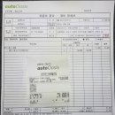 오토오아시스지에스타워점 이미지