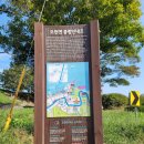 신풍리 마을진입로_0005 | [홍성군, 보령시, 청양군] 오서산 억새, 저녁 노을 &amp; 순환 임도라이딩 후기