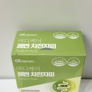 반월당건강기능식품몰 | 차전자피가르시니아 로니웰 차전자피식이섬유 건강기능식품먹은 후기