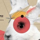 마당창극 야외공연장 이미지