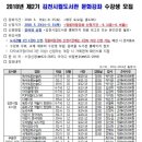 달봉산작은도서관 이미지