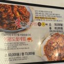 꽃잔디식당 이미지