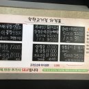 The 착한고기