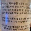 참숯꺼먹돼지 | 사당 고깃집 <불광옥> 후기 | 수제양념돼지갈비·꺼먹돼지 오겹살 사당역삼겹살 맛 + 예약·영업정보