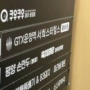 육미제당 파주 운정점