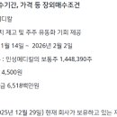 인성메디칼 Daum카페