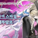 어나더