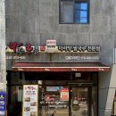 스타벅스천안안서점 | 천안 호서대 맛집 마라탕이 땡기면 라화쿵부 천안호서대점으로