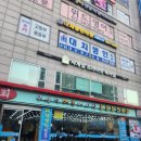 구산동어시장