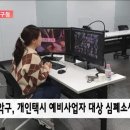관악택시