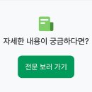 💚 이제 레어노트 웹에서 만나요 📰 4월 첫째, 둘째 주 이미지