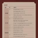 반포심산아트홀 이미지