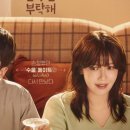최수영헤어 네이버블로그