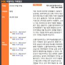 영성공인중개사사무소 이미지