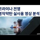 아시아 확장에 쐐기!/물난리 와중에 명품 <b>쇼핑</b> 논란(펌
