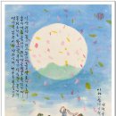 산청율수원 이미지