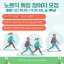 파주보건소 이미지