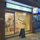 265너8666 | [따사롬케이크] 환갑용 케이크? 노노 친구 생일 케이크로도 좋은_신림케이크, 서울떡케이크