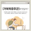 속튼튼의원 이미지