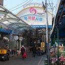 목사랑시장 (목4동시장) 이미지