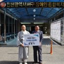 인천서구장애인종합복지관(6) 이미지