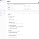 피케이밸브앤엔지니어링(주) 이미지