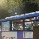 원조마포소금구이 - 고양시 덕양구 신원로 12-7 | 원조마포소금구이