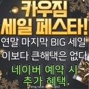 백운역점 이미지