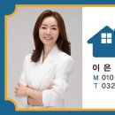 하림공인중개사사무소 이미지