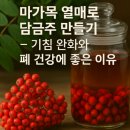 미라클건강센터 이미지