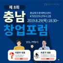 충남마케팅센터 이미지