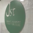 JST아카데미 이미지