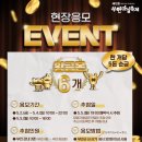 환경마실축제 이미지