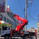 스카이헬스타운 이미지