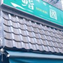 스시쿠니 이미지