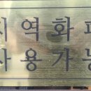 kob바베큐치킨 이미지