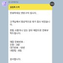 답십리역 2번 출구앞 | 답십리역 맛집 우리동네 연탄구이 유명한 노포 고기집 웨이팅 솔직후기