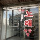 피터팬노래연습장 이미지
