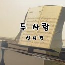 표경진음악학원