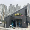 쓰리고뒷고기 - 김해시 선지로51번길 2 | 쓰리고뒷고기
