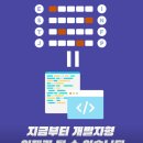 애드인에듀 이미지