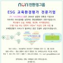 포시즌농원