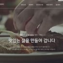 현대그린푸드리바트