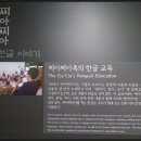 광화문 세종대왕 동상과 15세기 3성조 훈민정음 발음 / 전시 Hangeul &amp; Movement: 우리말이 깃든 우리 옷」 이미지