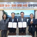 금성관/목사내아 이미지