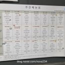 서울교통공사-구내식당 이미지